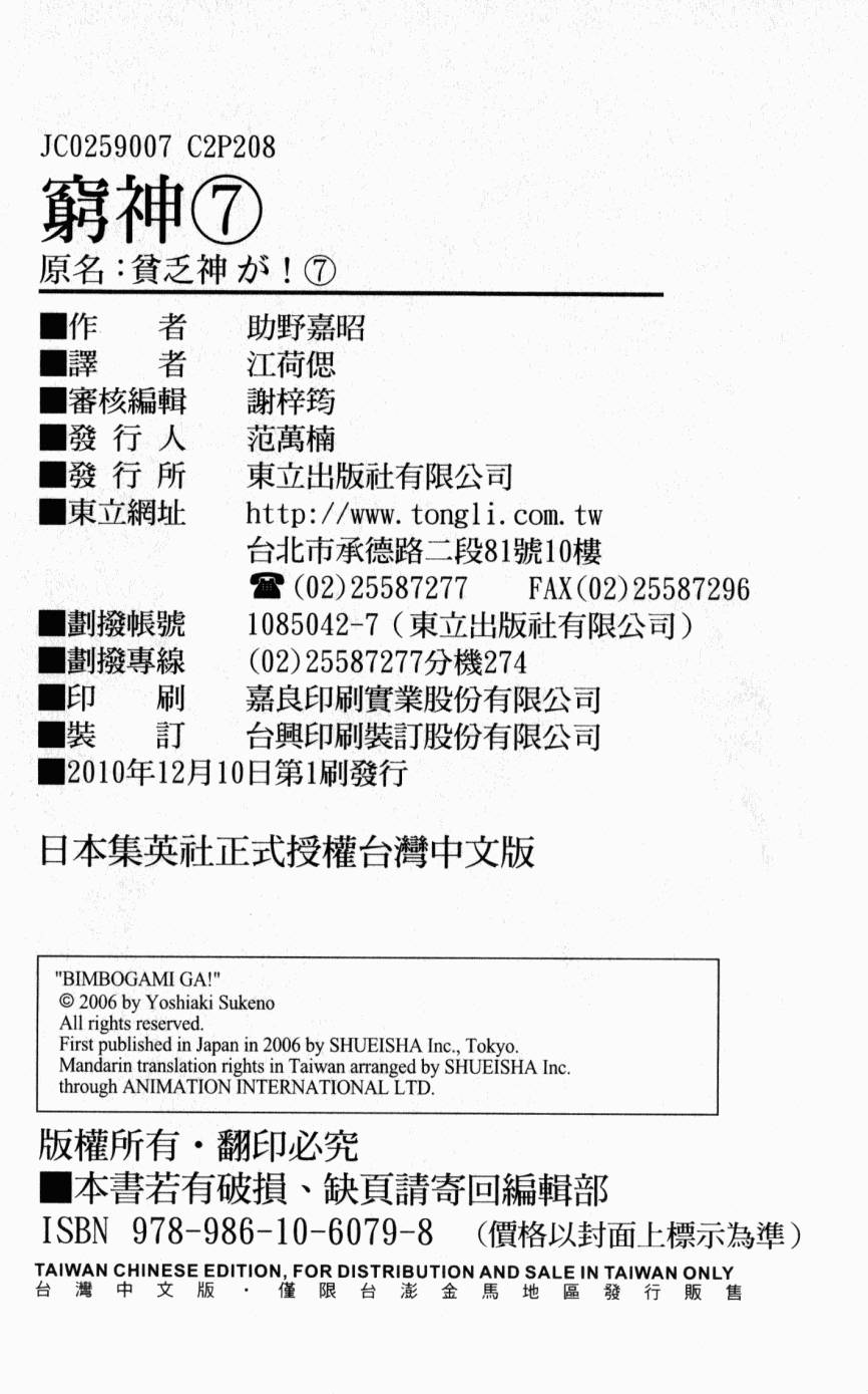 第210页