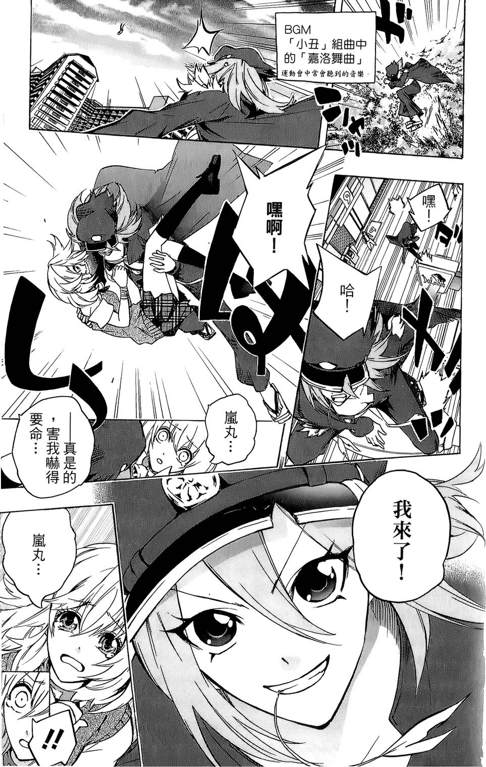 第16页
