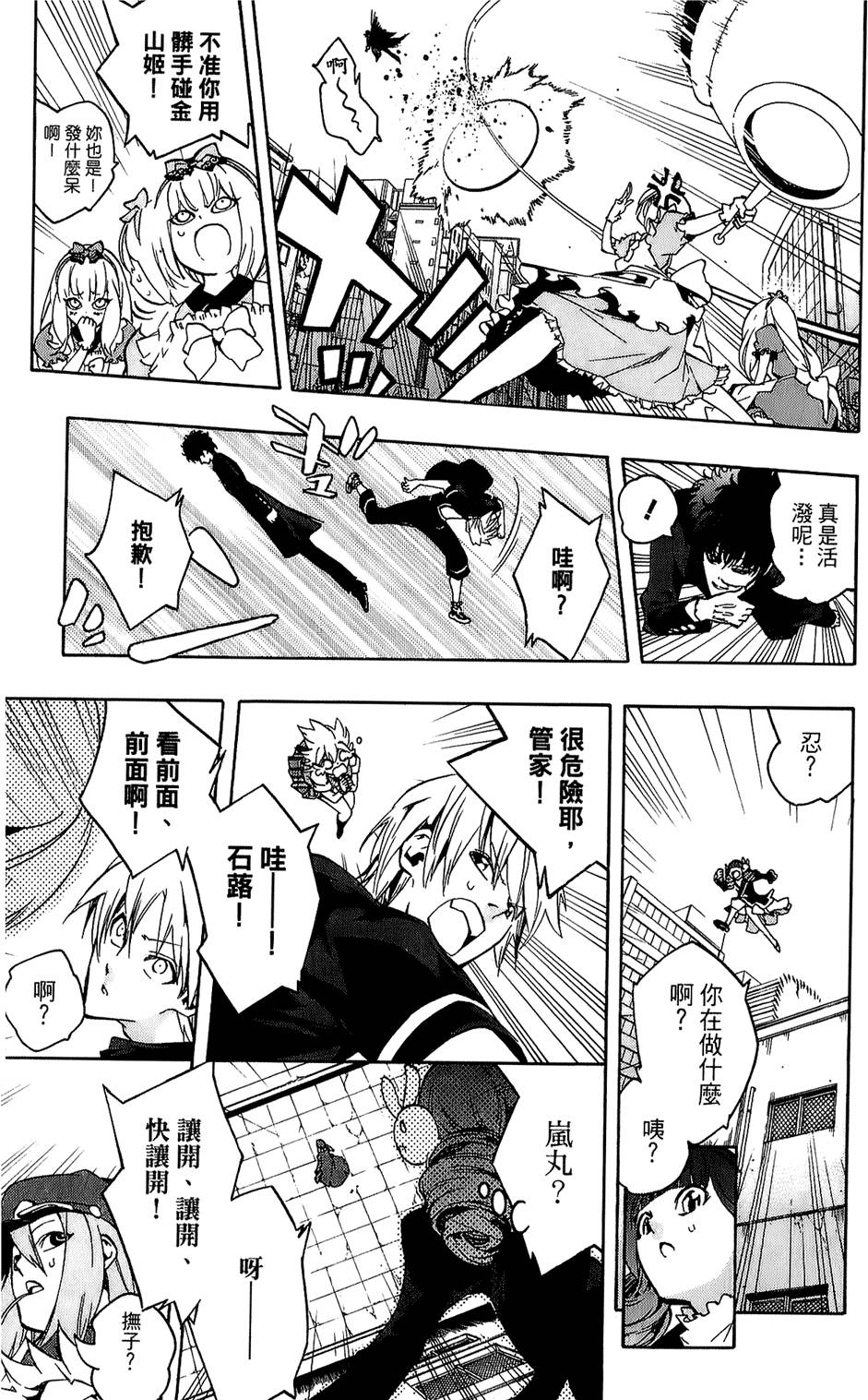 第22页