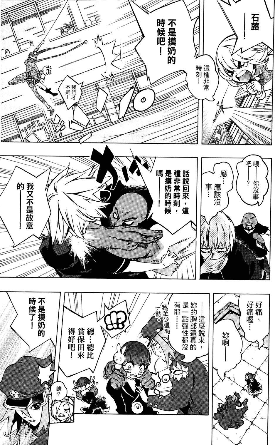 第24页