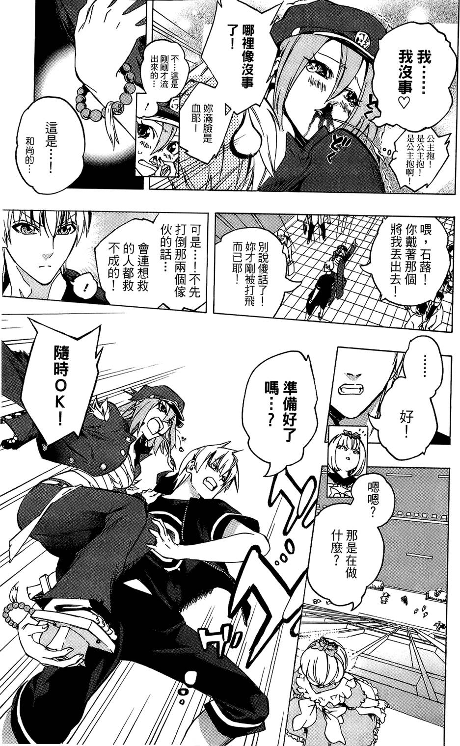 第28页