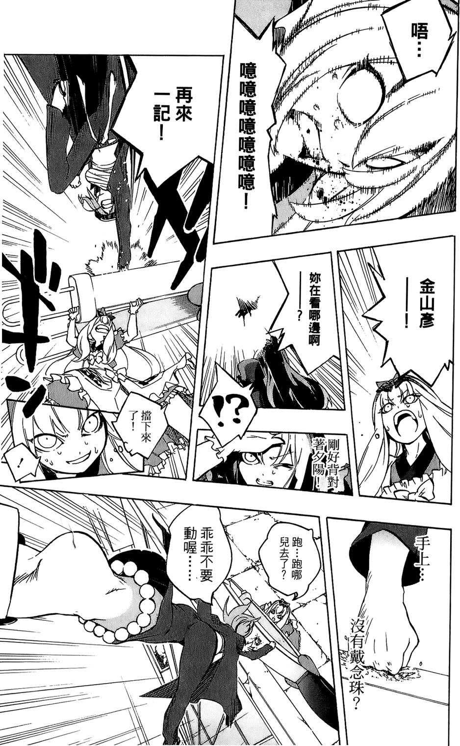 第30页