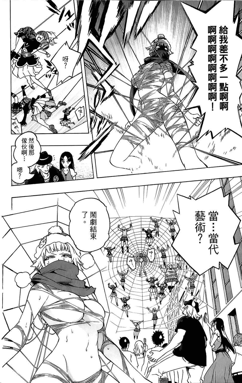 第37页