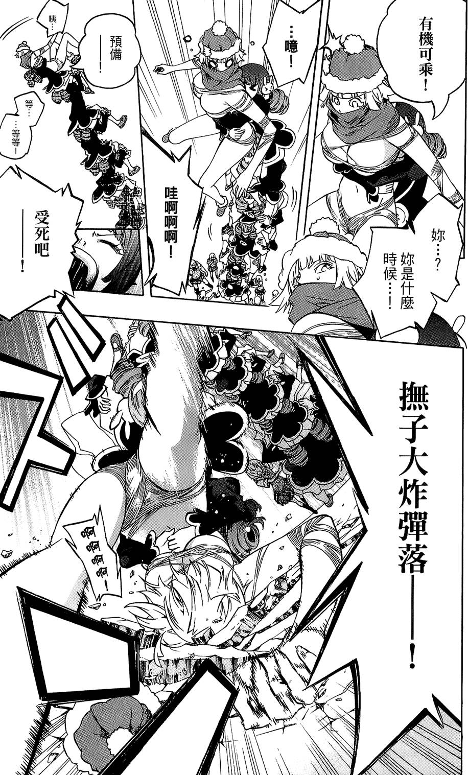 第40页