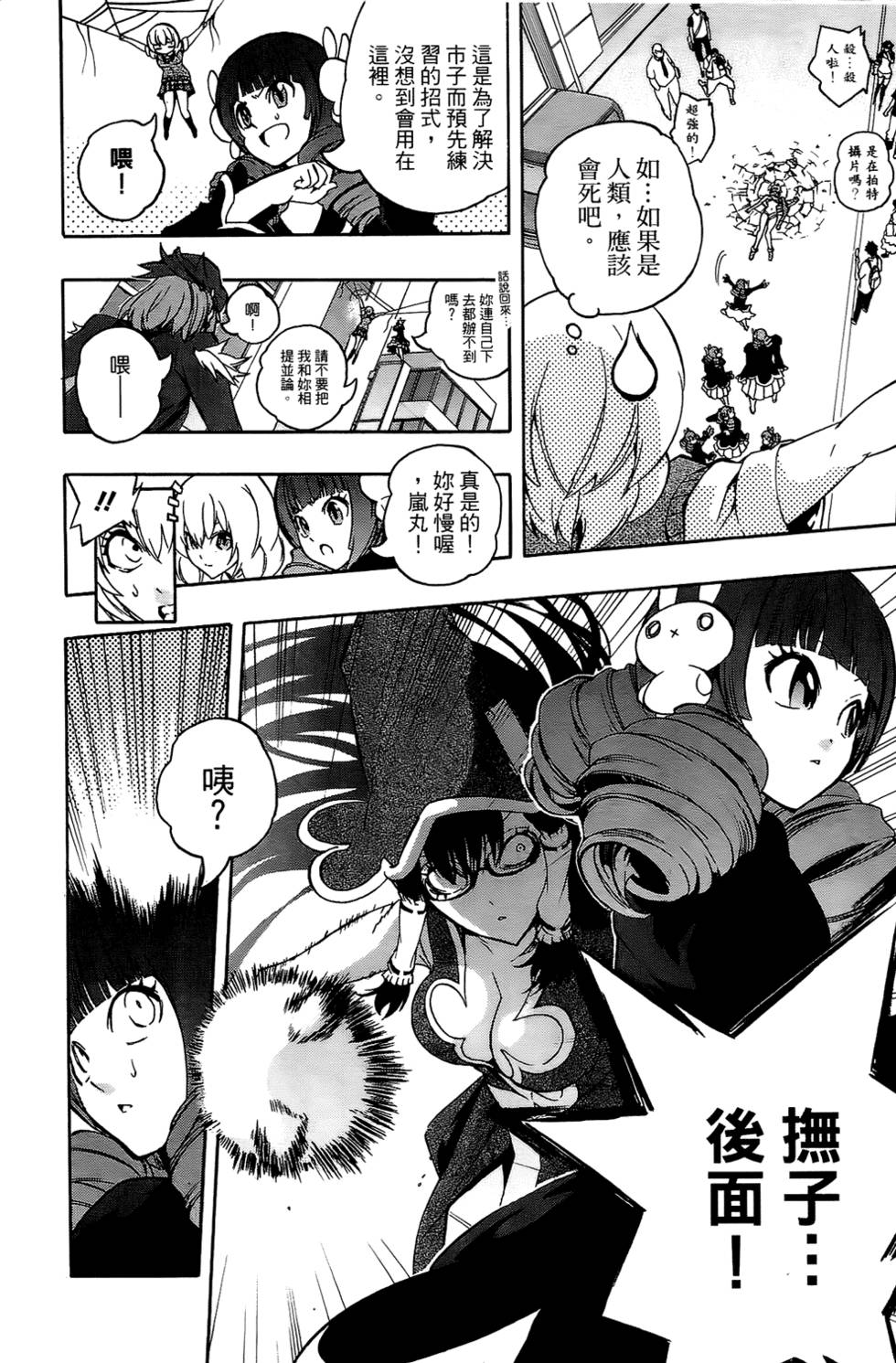 第41页