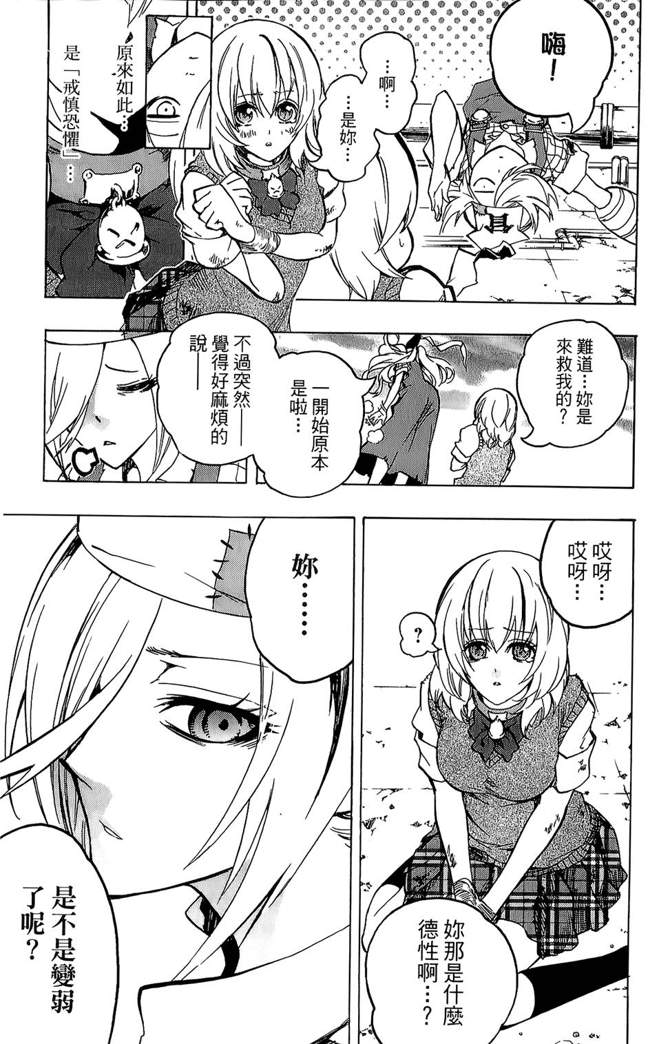 第48页