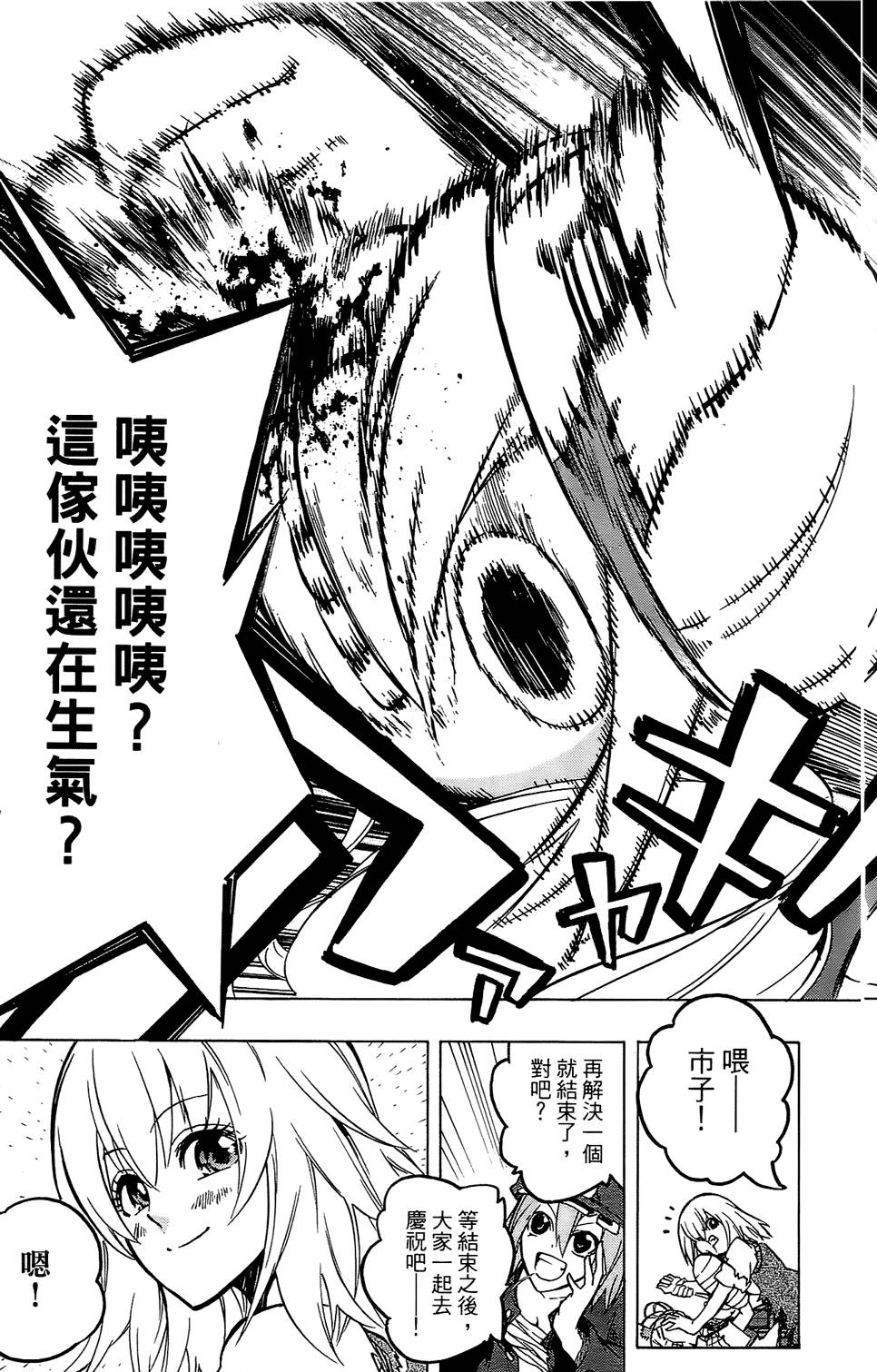 第54页