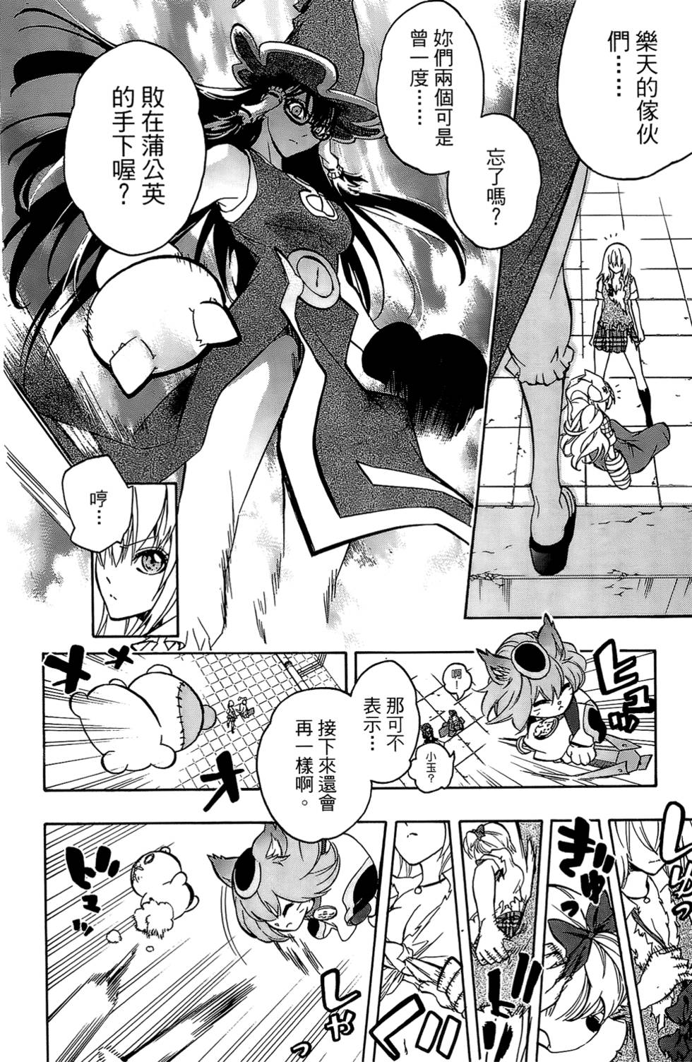 第55页