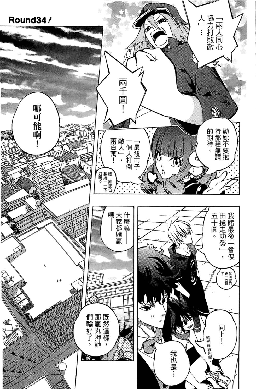 第58页