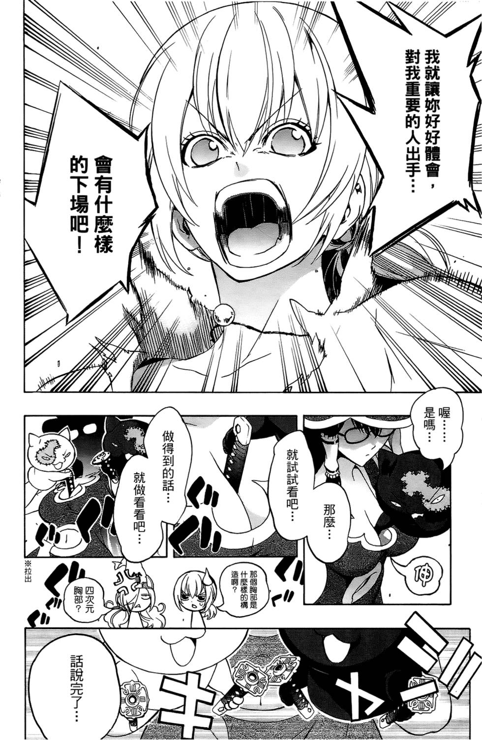 第61页