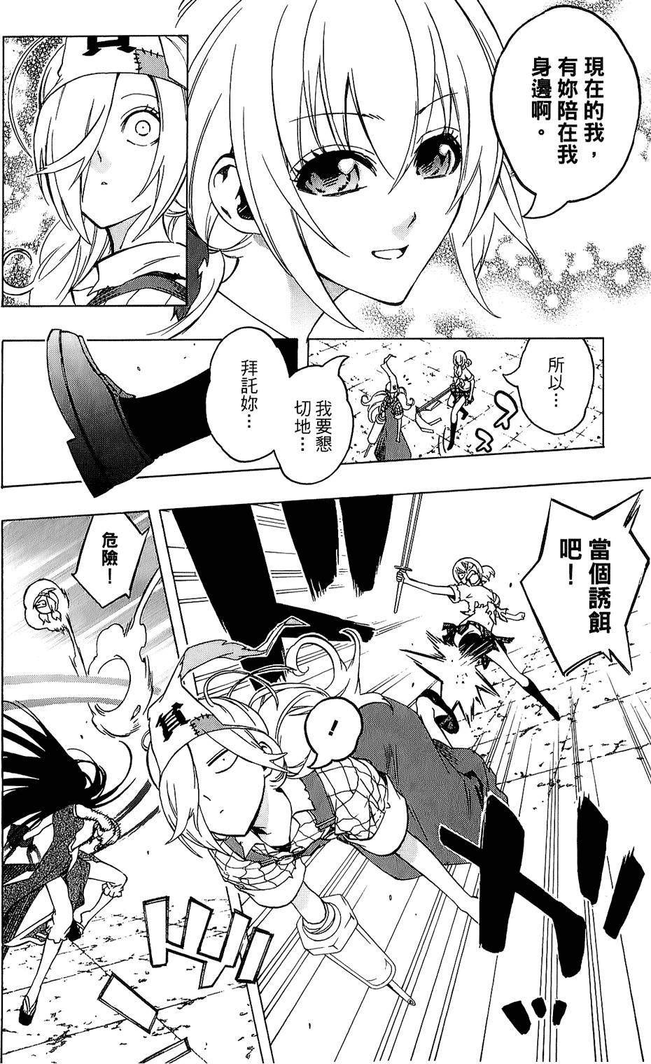 第63页