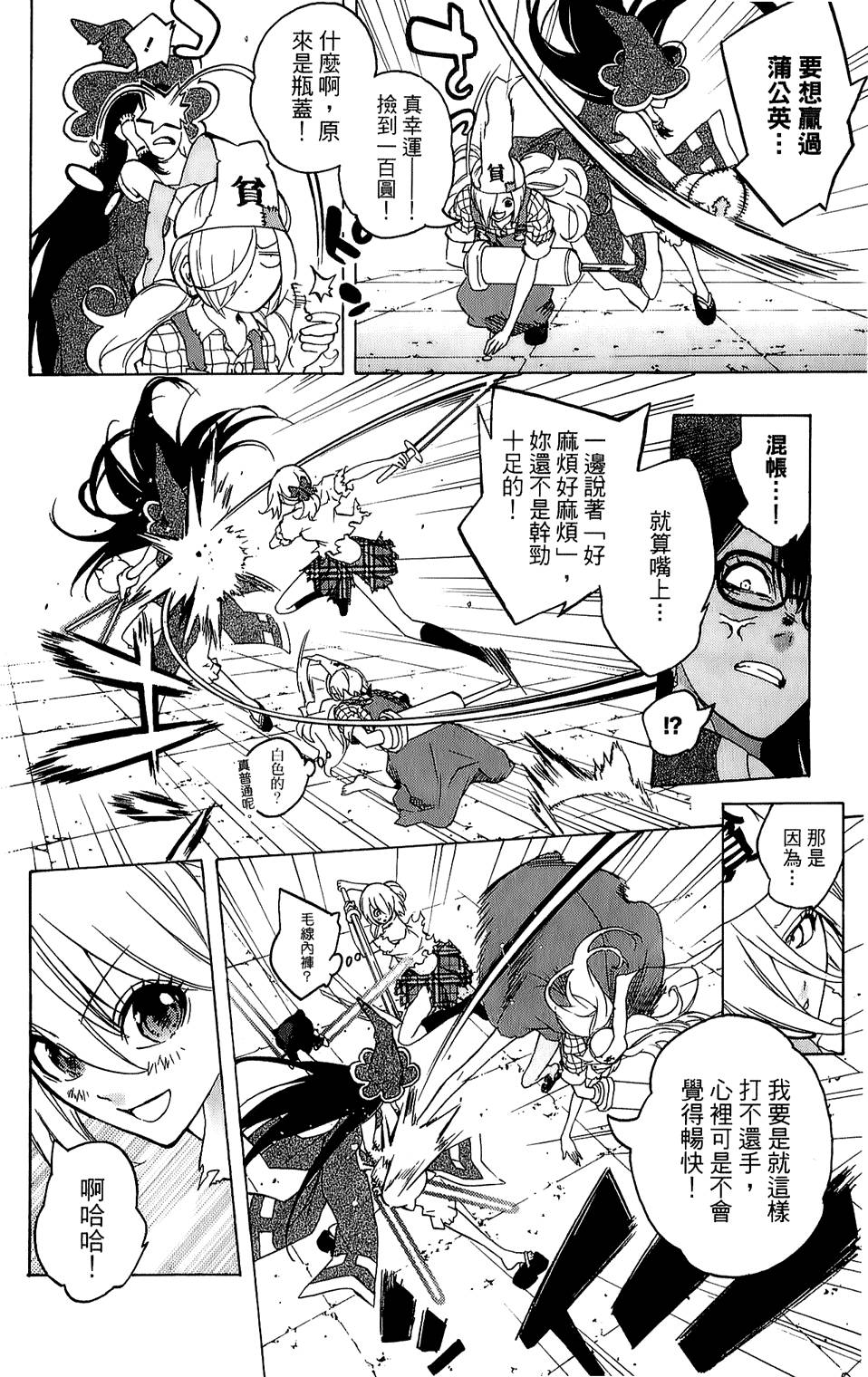 第65页