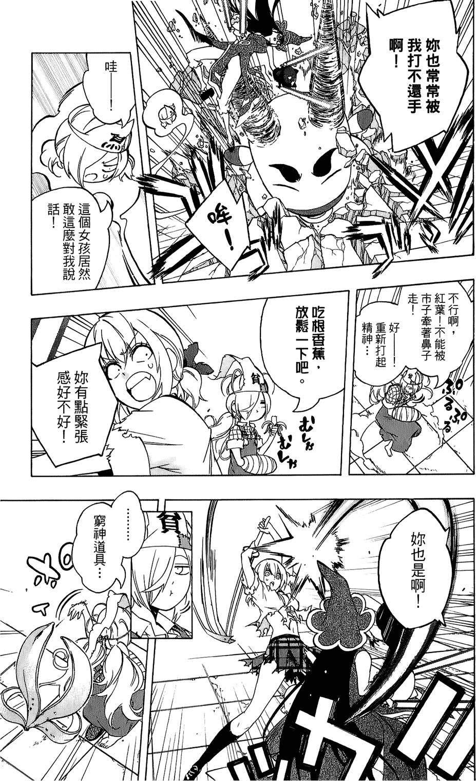 第66页