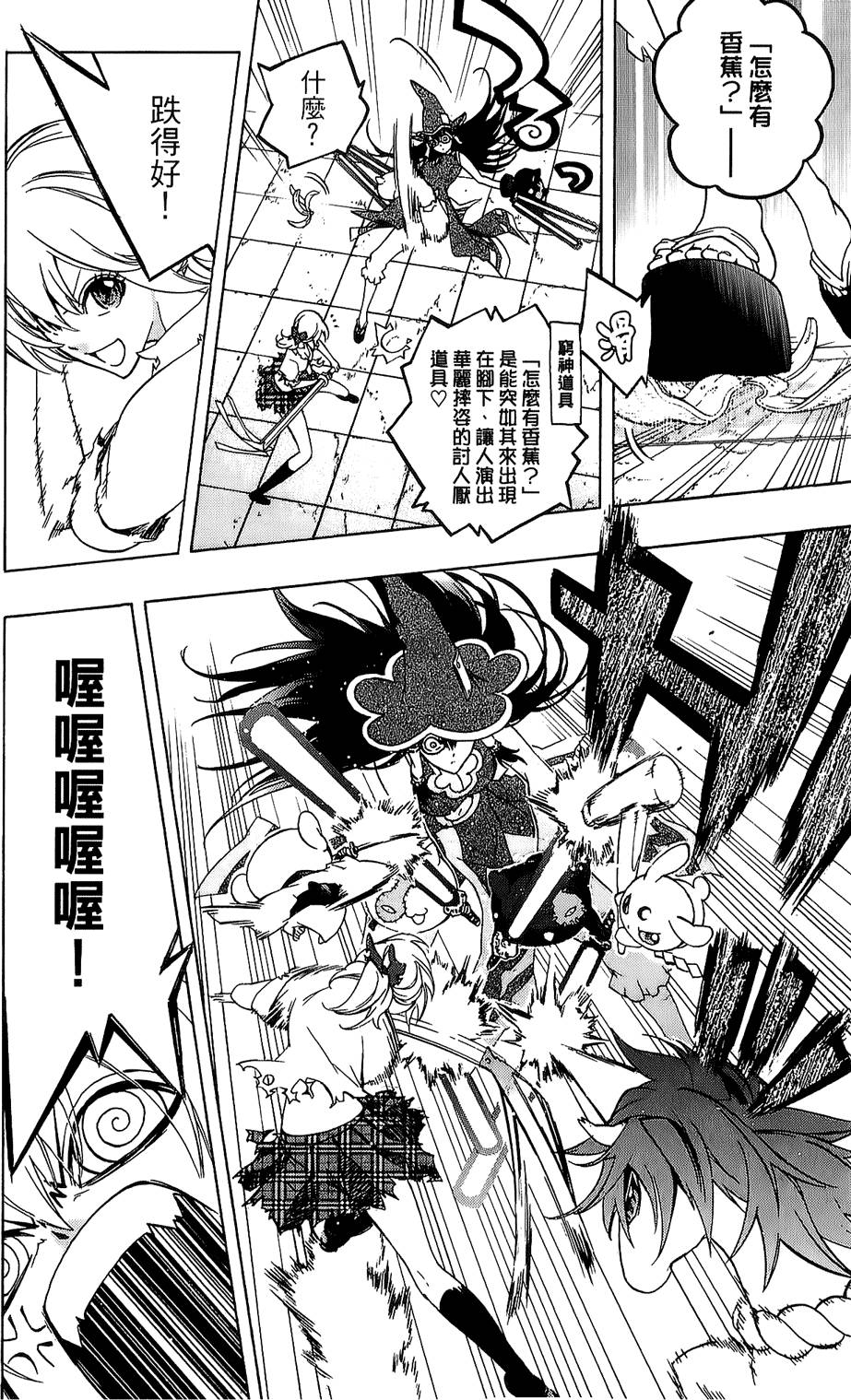 第67页