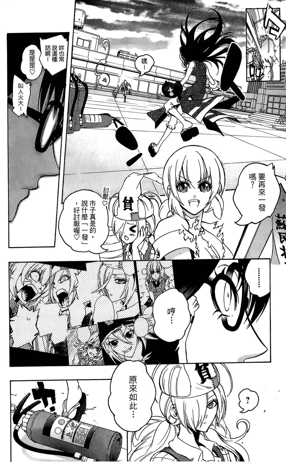 第69页