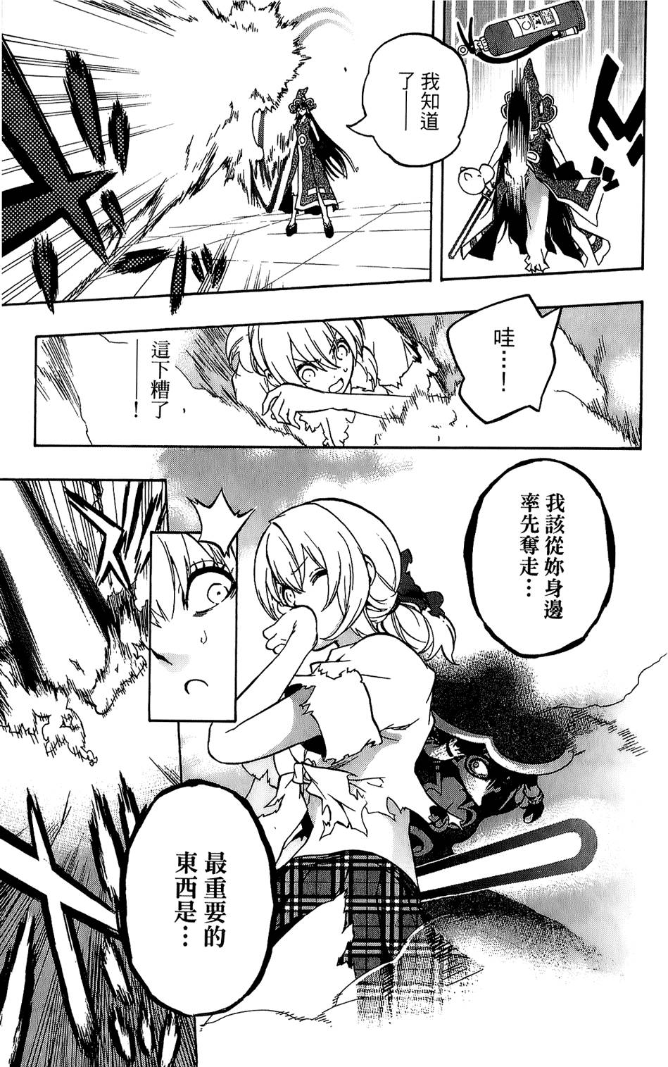 第70页