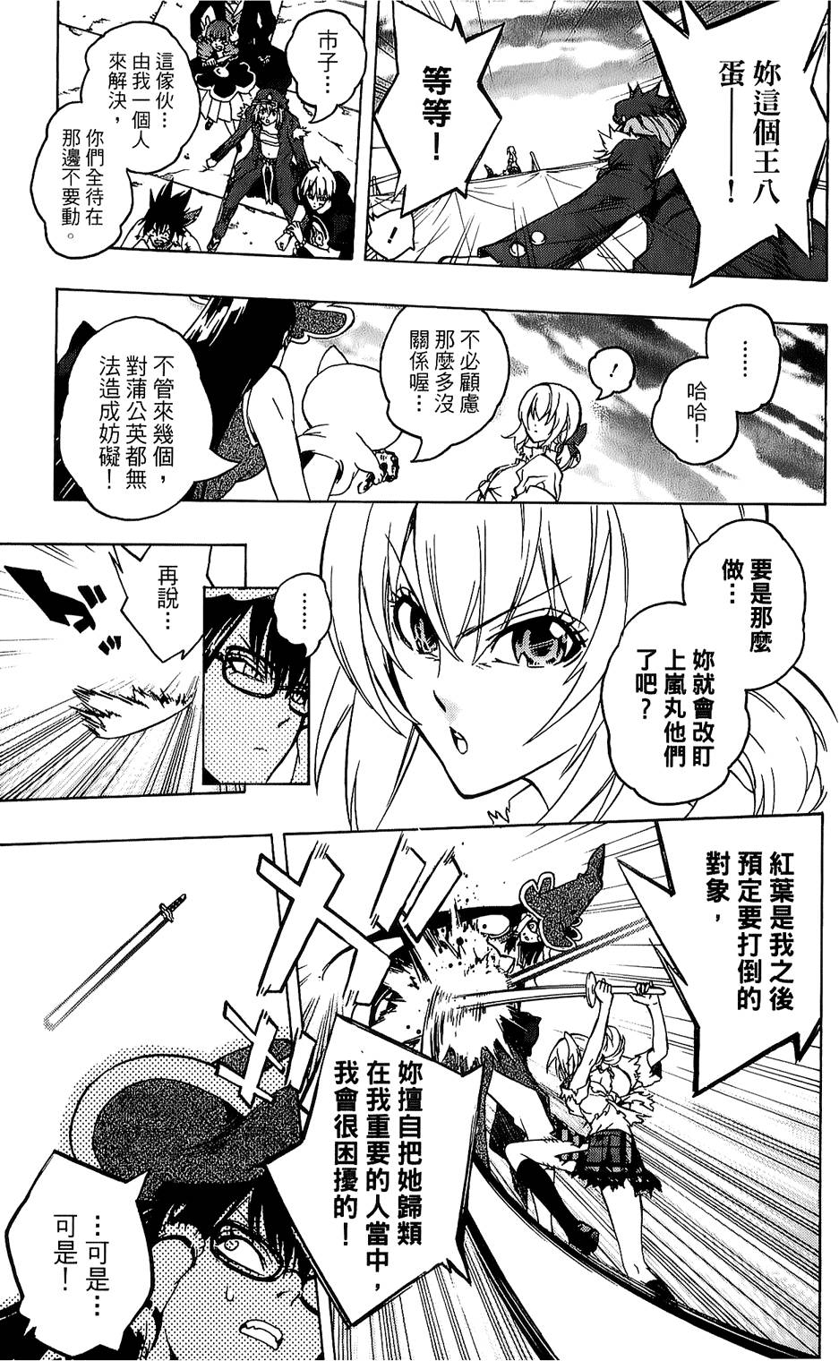 第72页