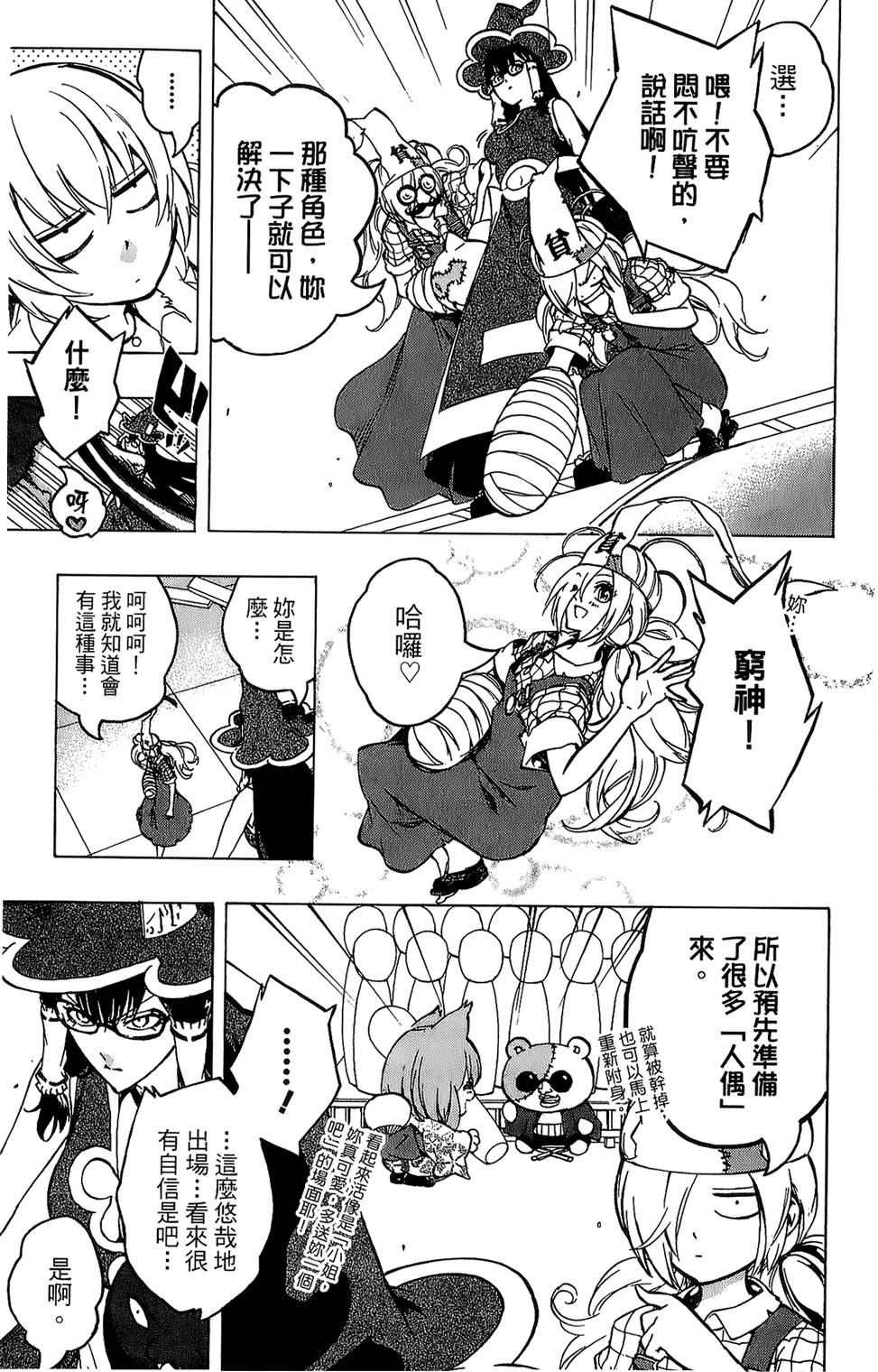 第76页