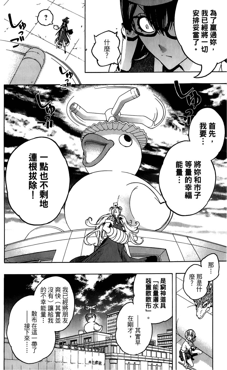 第77页
