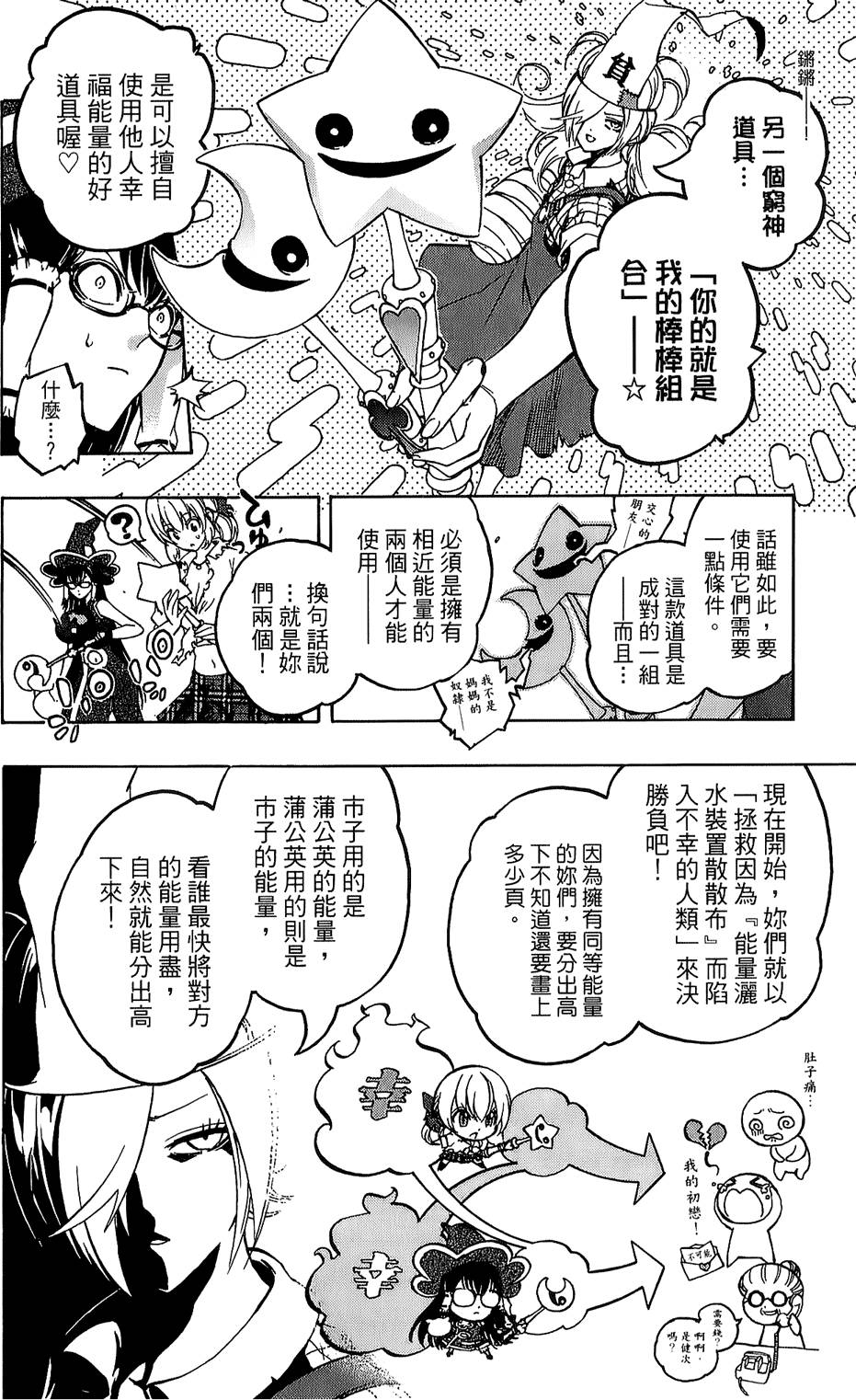 第79页