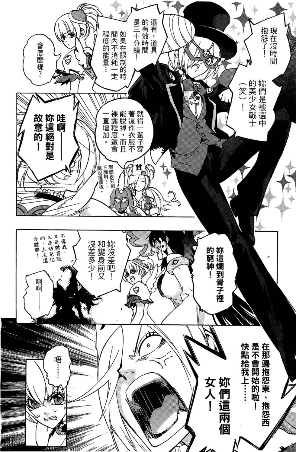 第83页
