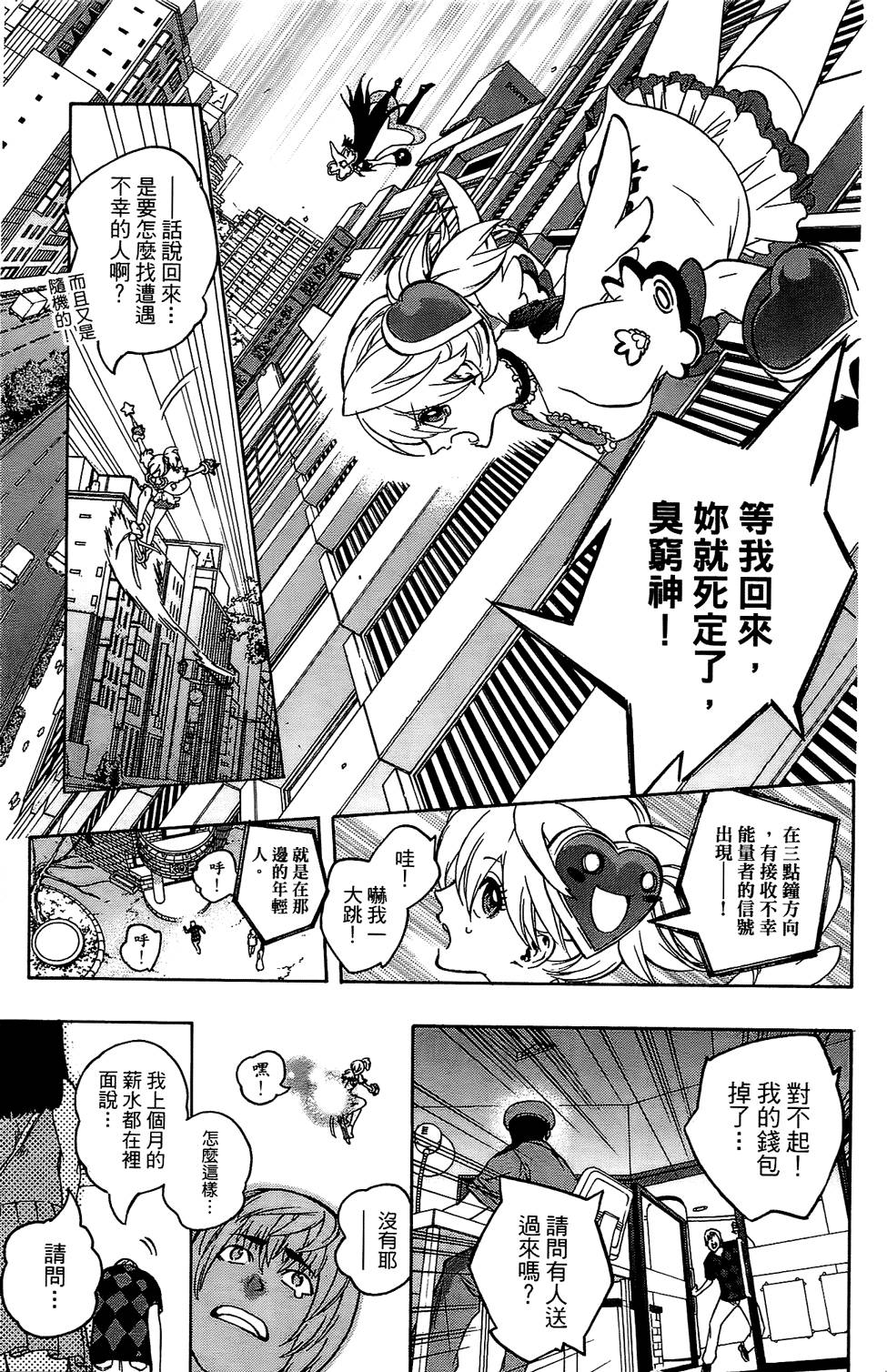 第84页