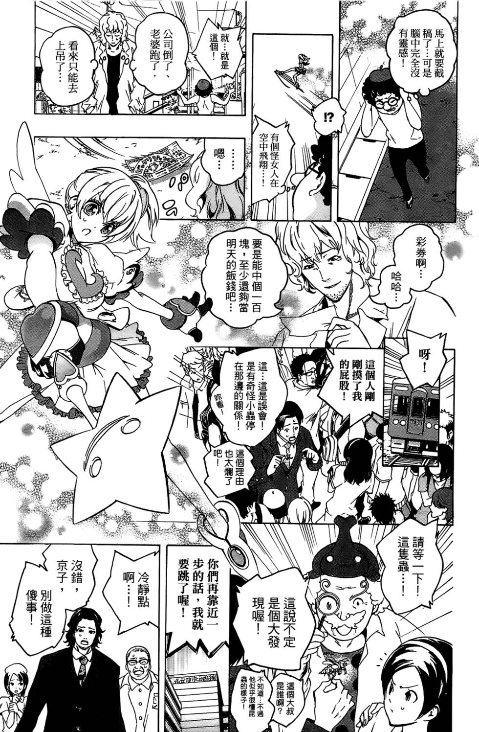 第86页