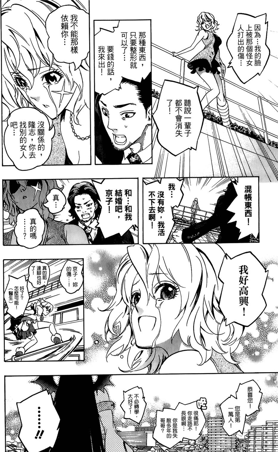 第87页