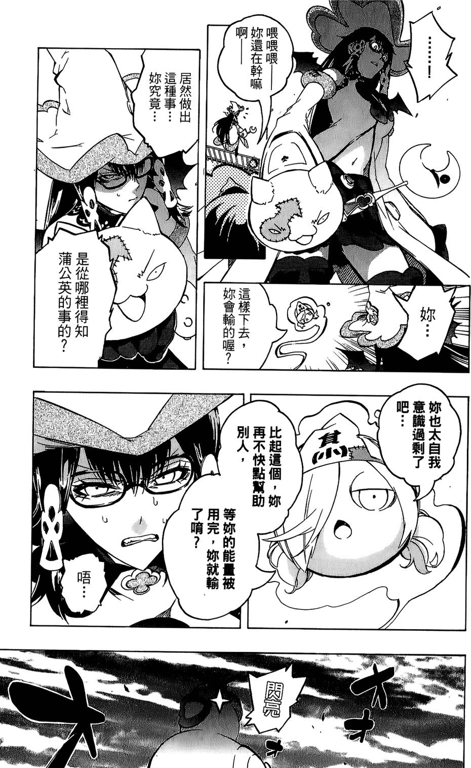 第88页