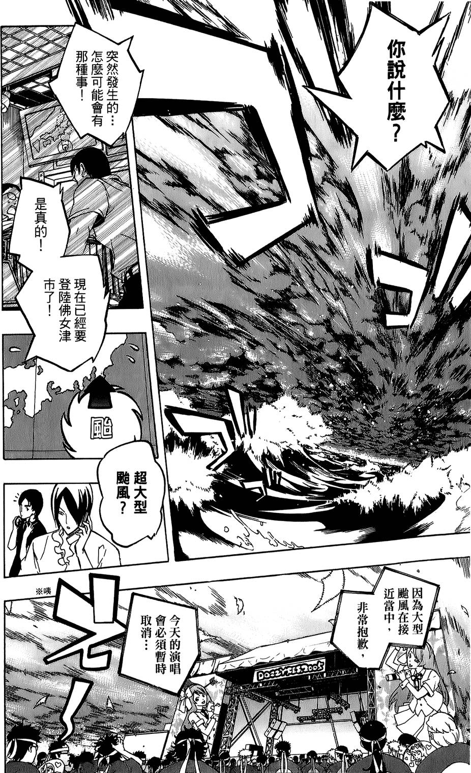 第89页