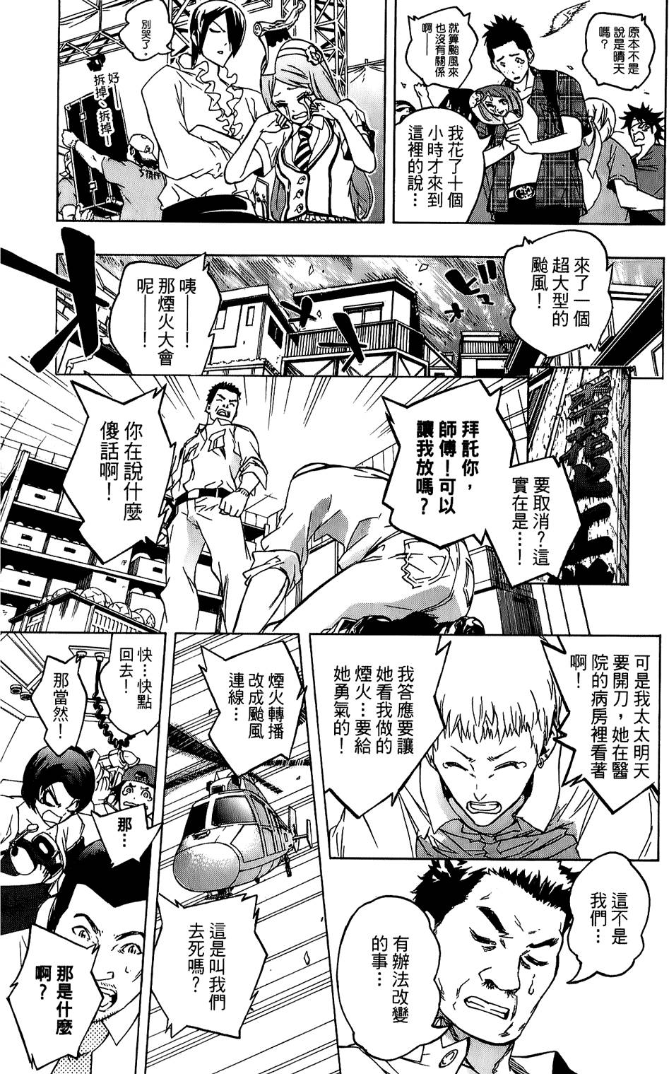 第90页