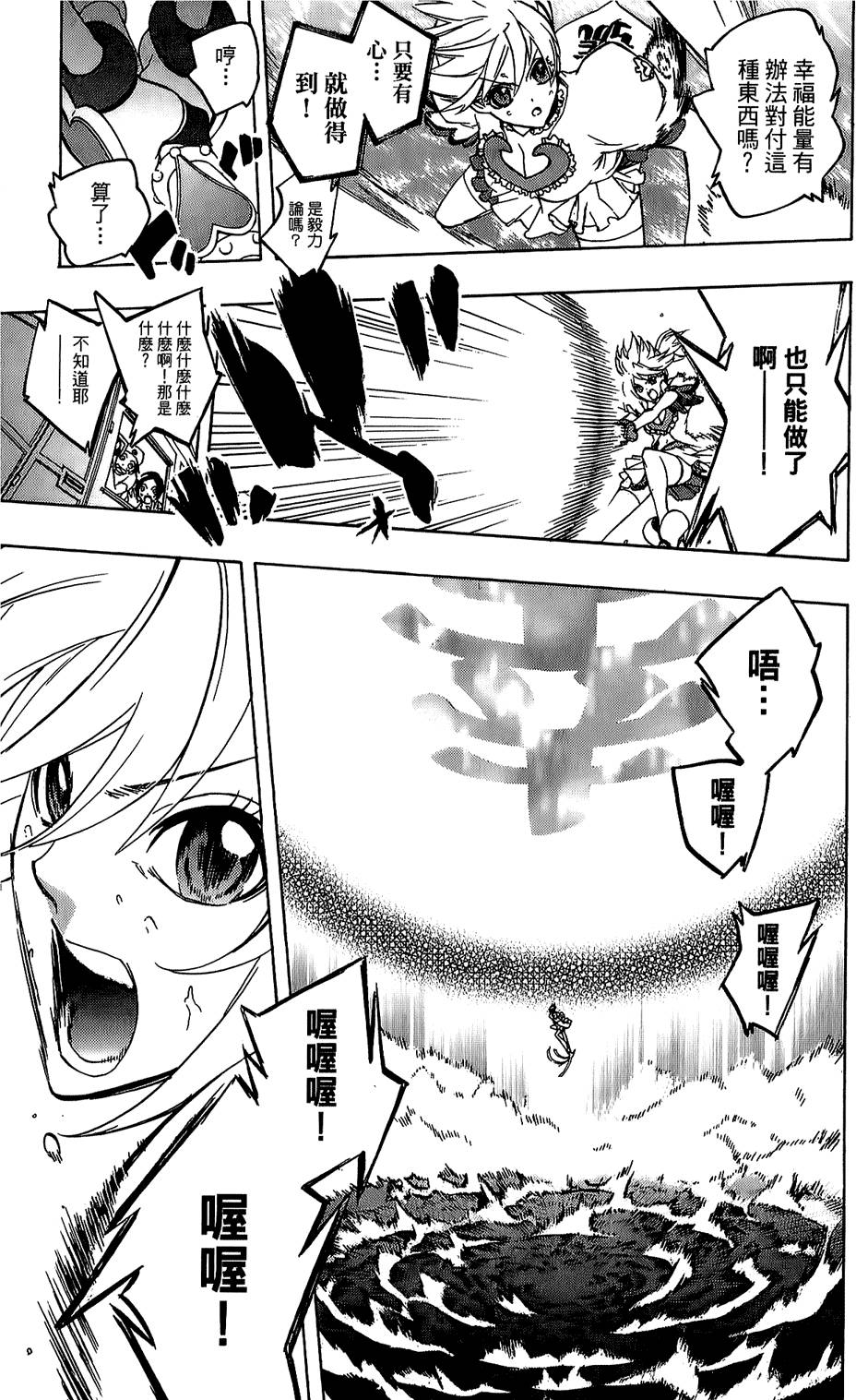 第92页