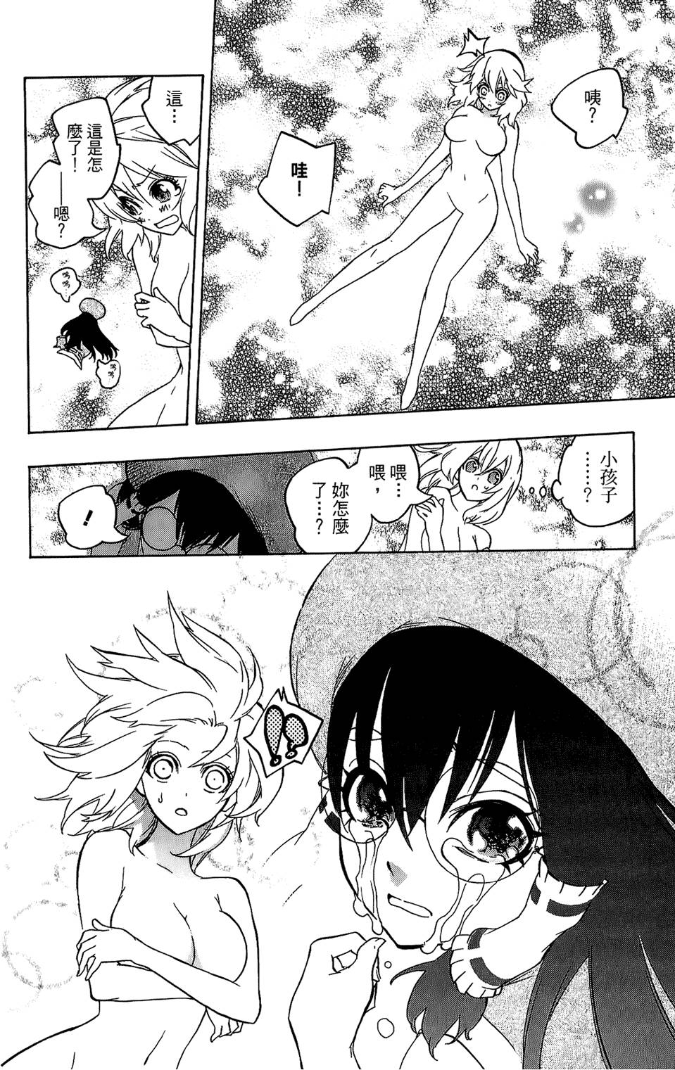 第95页
