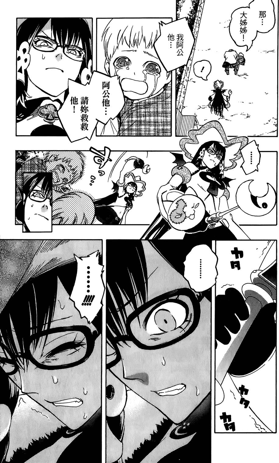 第98页