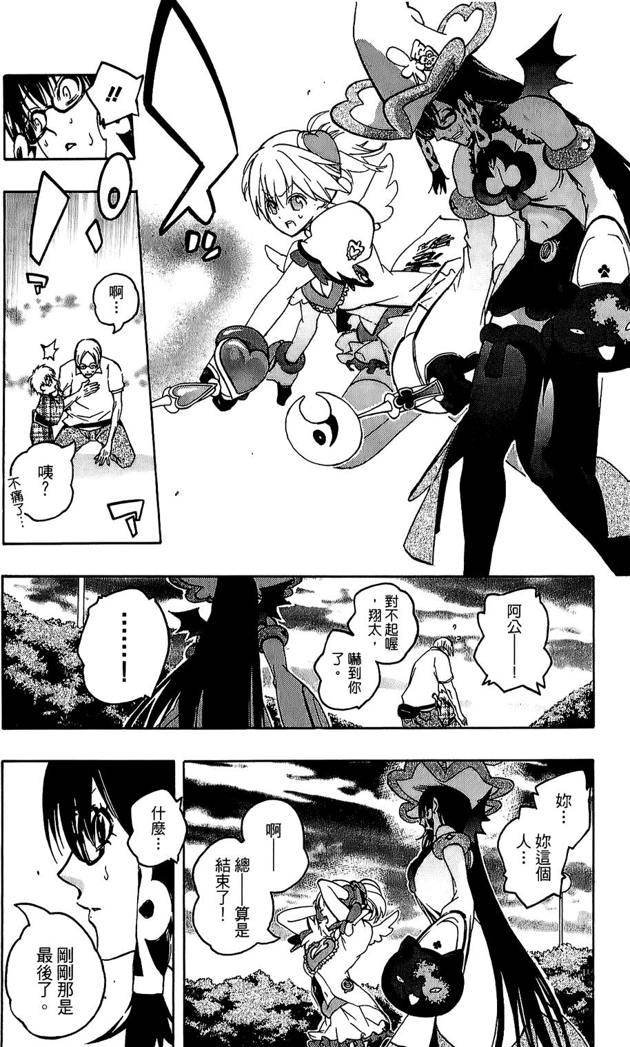 第99页
