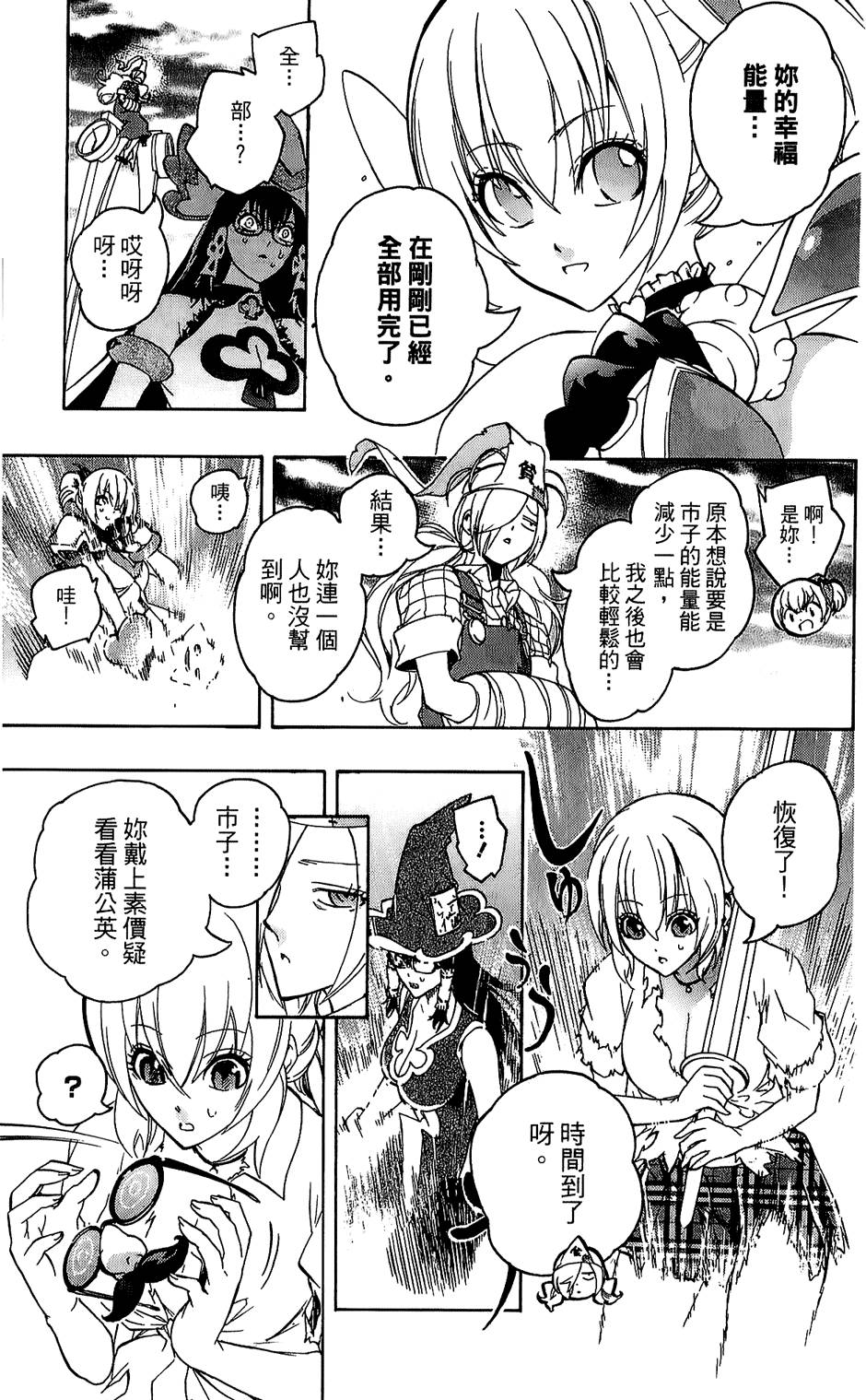 第100页