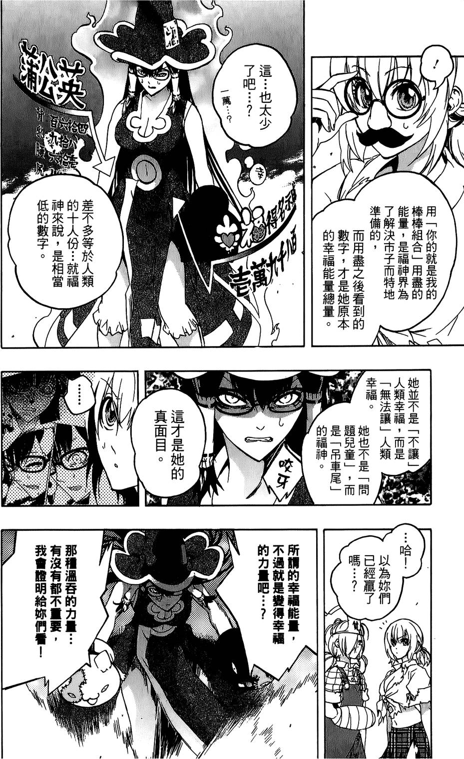 第101页