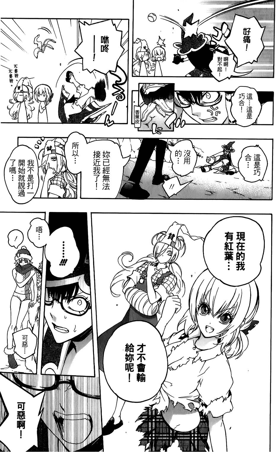 第102页