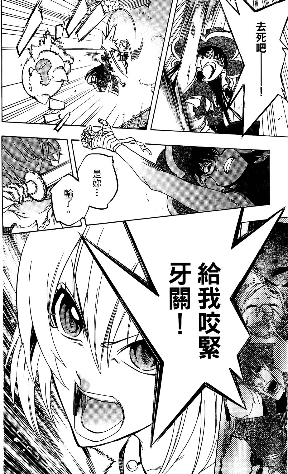 第103页