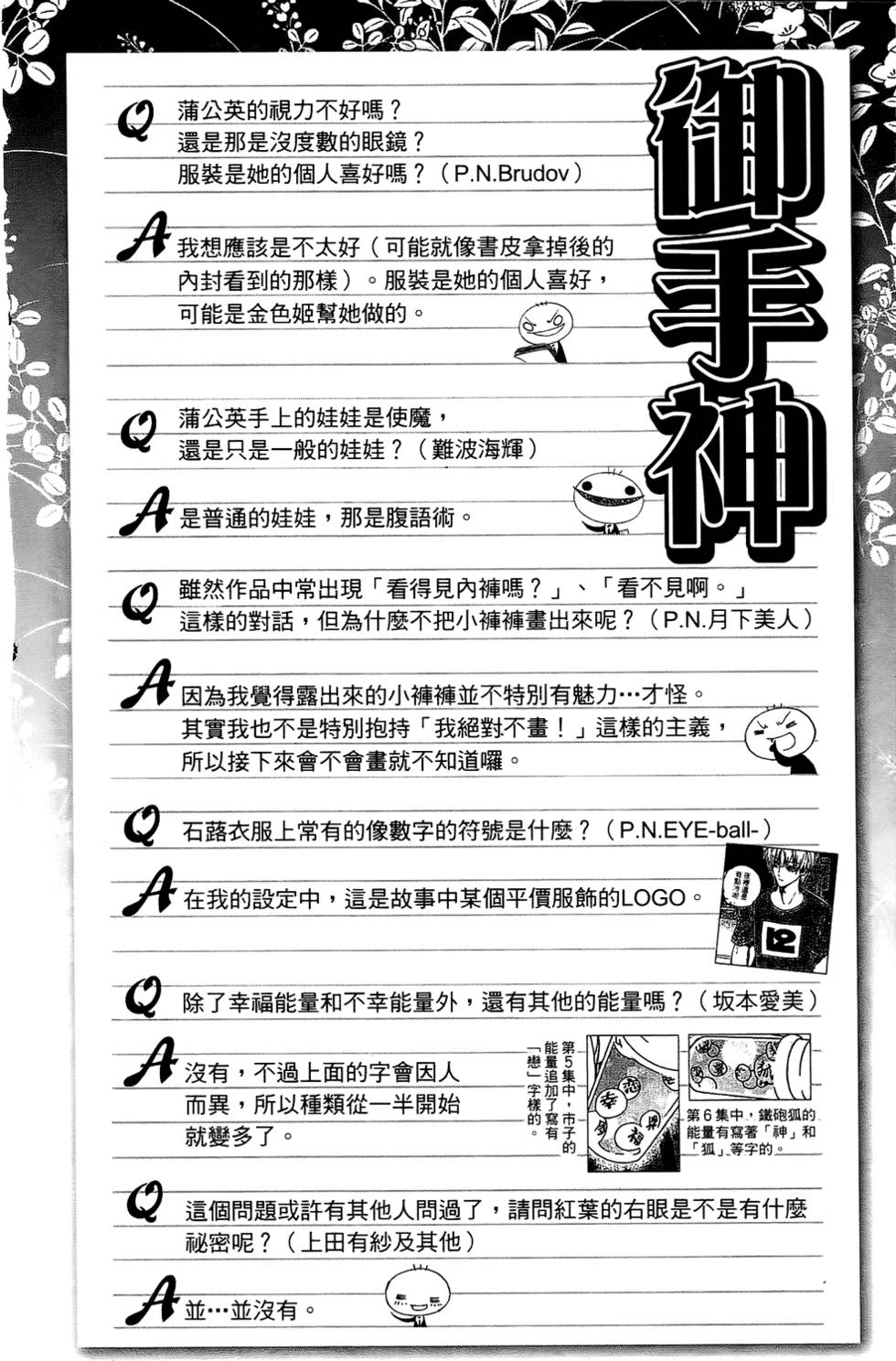 第105页
