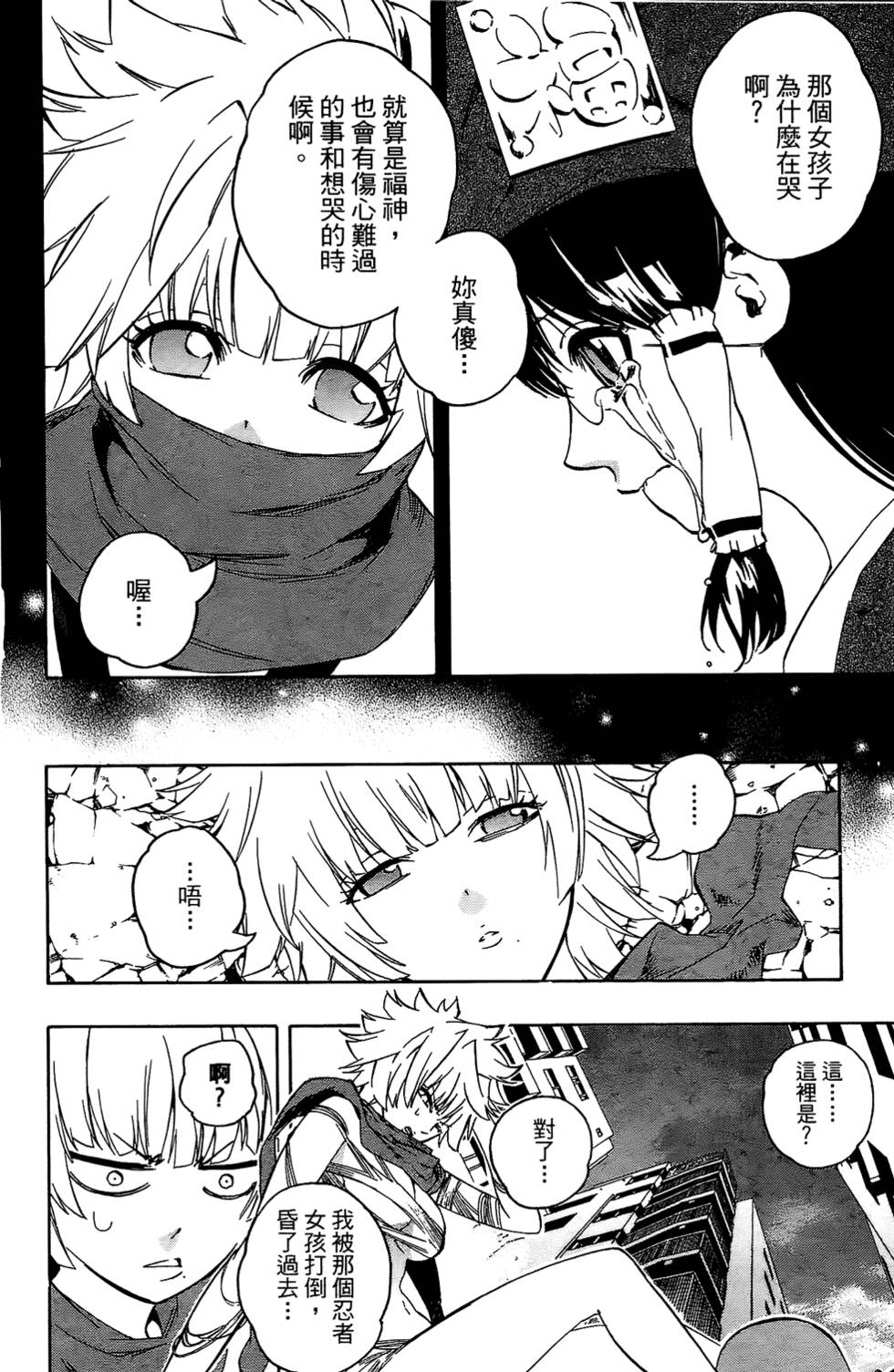 第107页