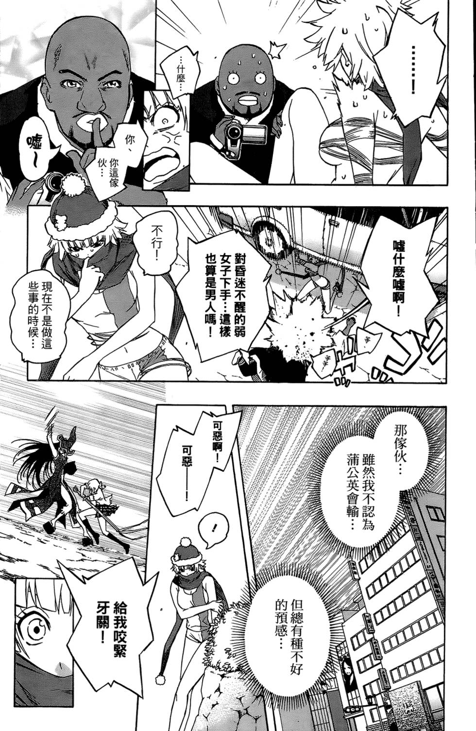第108页