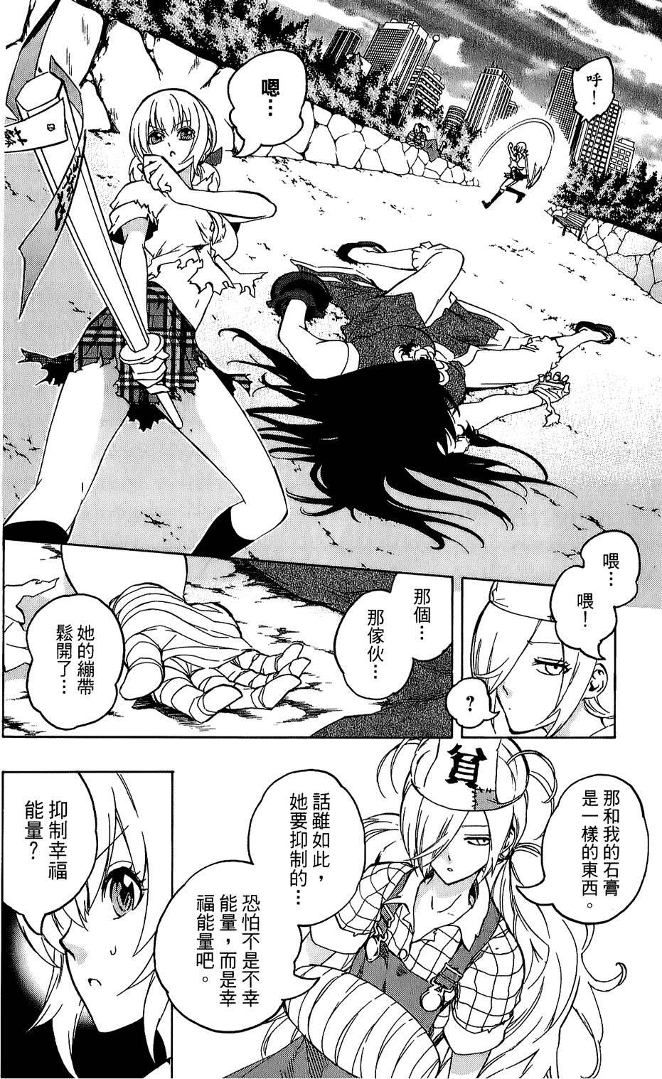 第111页