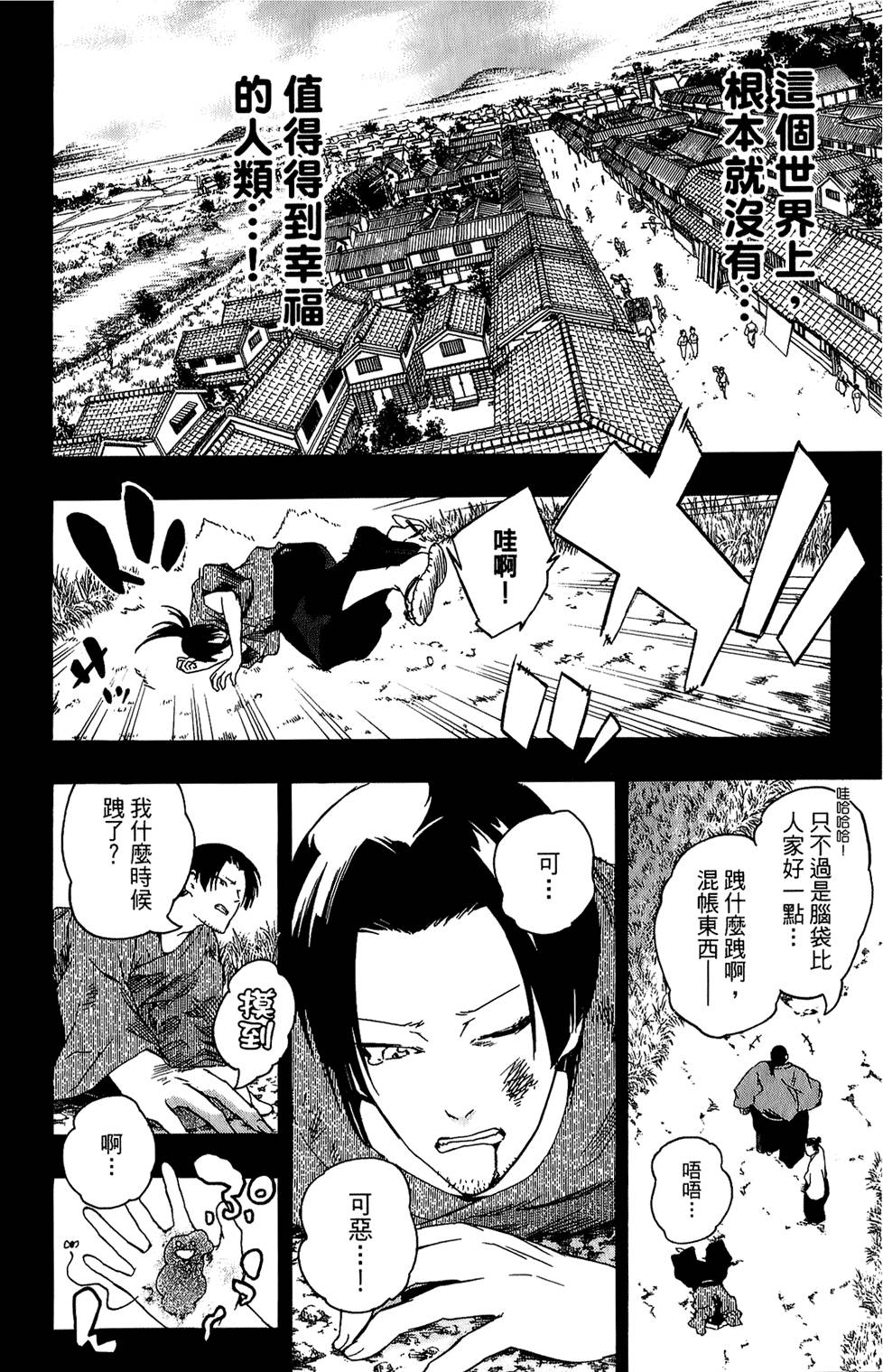 第113页