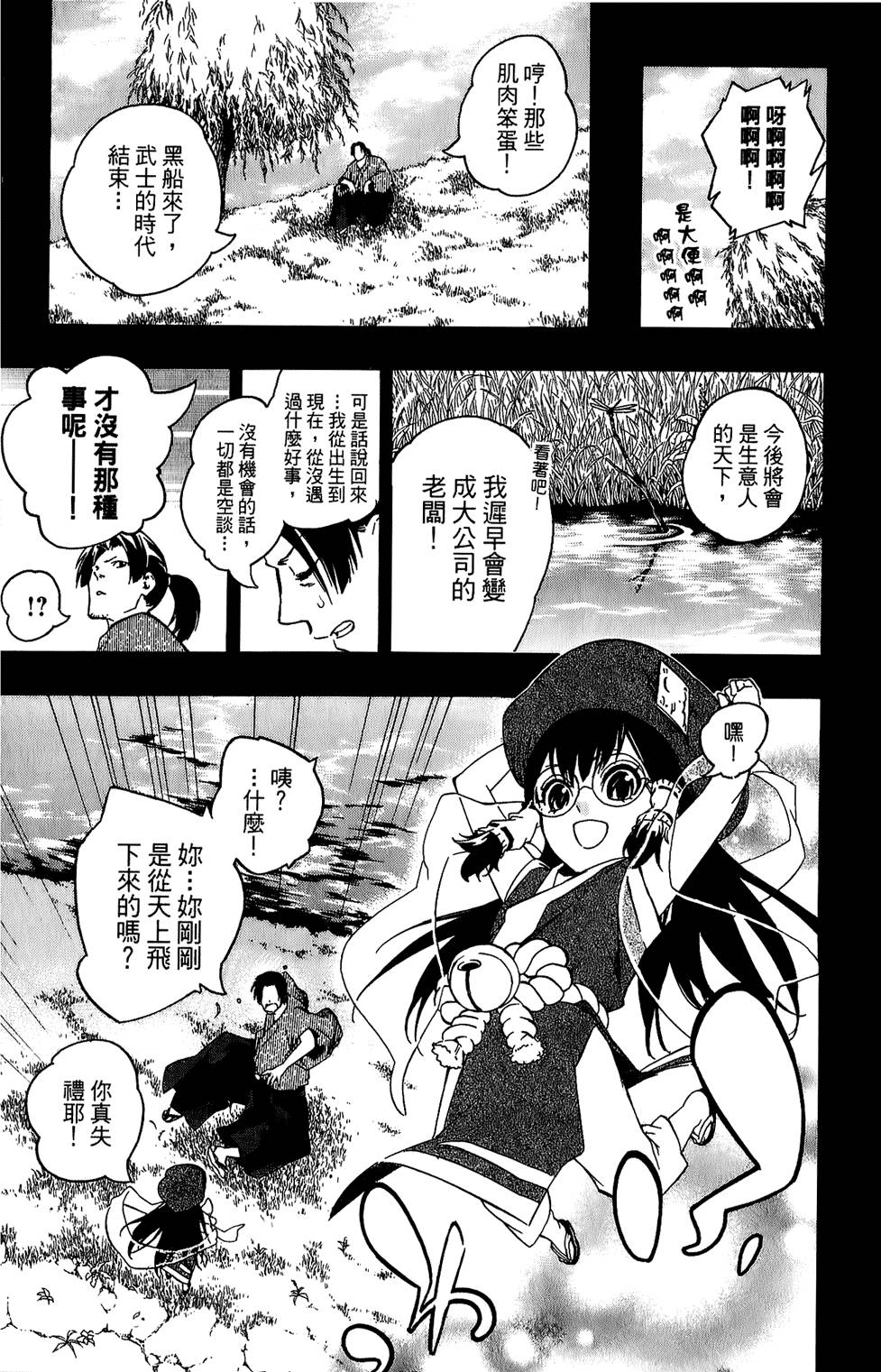 第114页