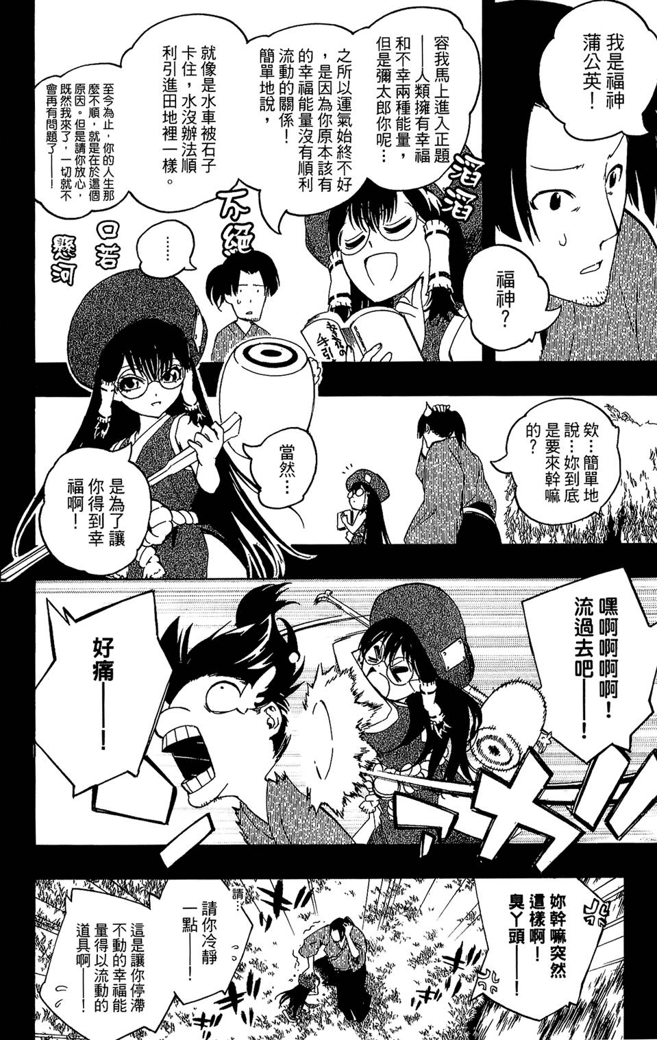 第115页