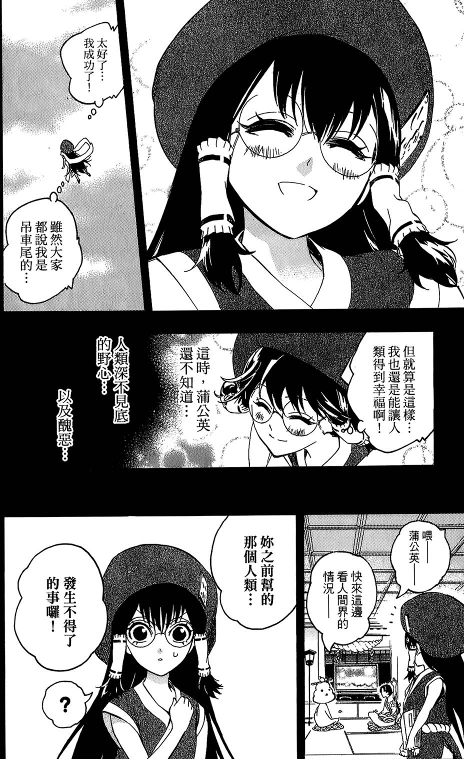 第117页