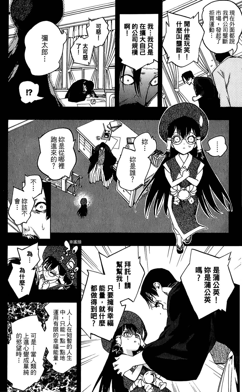 第119页