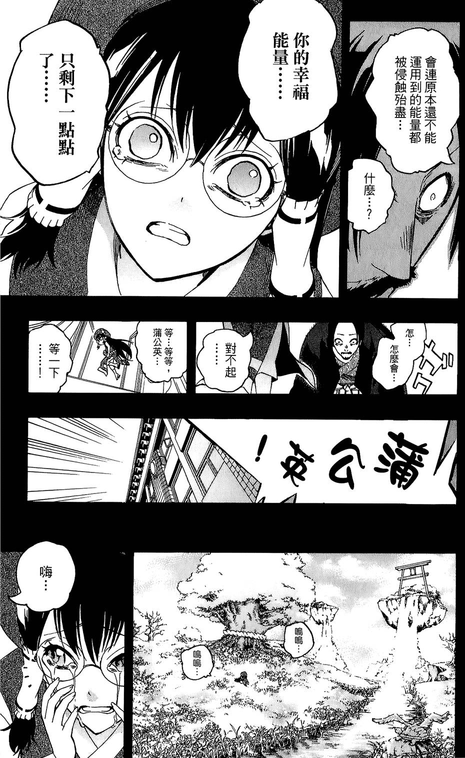 第120页
