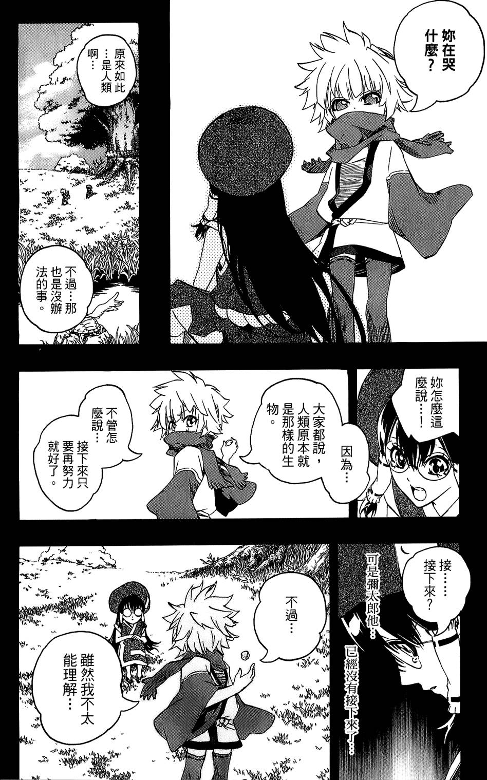 第121页